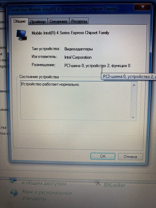 Ноутбук 12.1 «Acer Aspire 2930 Intel Core 2