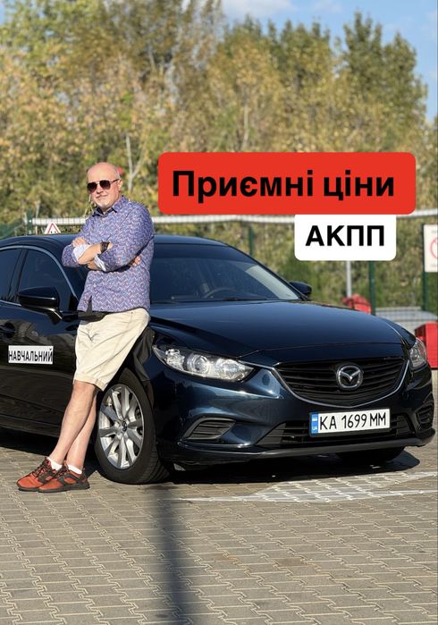 ‼️Інструктор з водіння/инструктор с вождения,автоинструктор інструктор