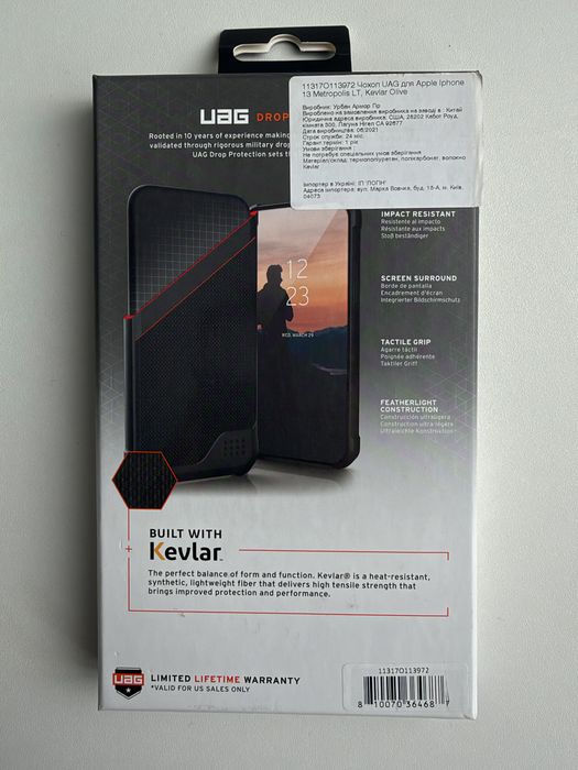 UAG Metropolis LT Seies захисний чохол для IPhone 13