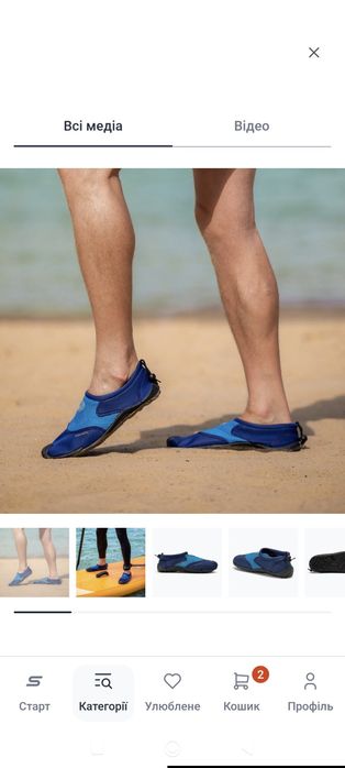 Аквашузи, коралки 43 розмір