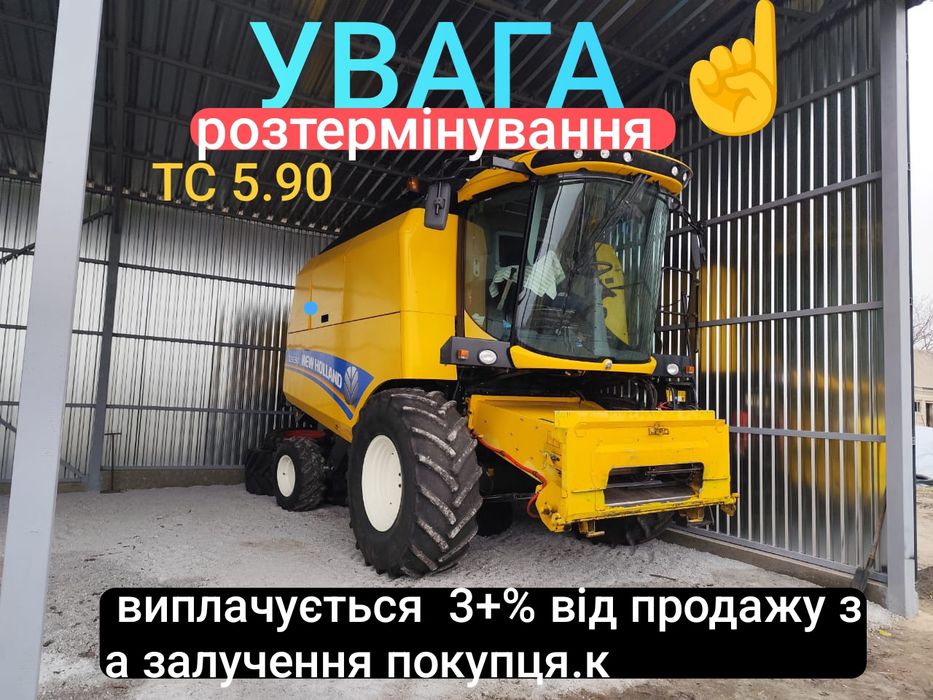 Комбайн зернозбиральний