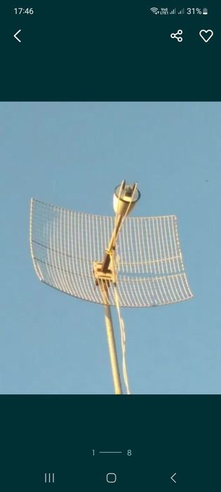 Облучатель Ольхон 4g интернет