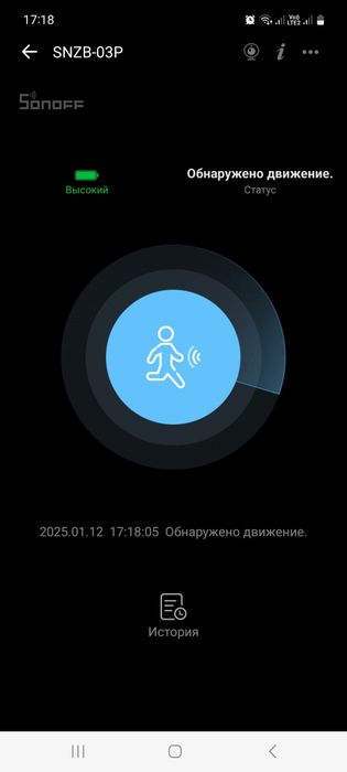 Беспроводной зигби-датчик движения Sonoff SNZB-03P