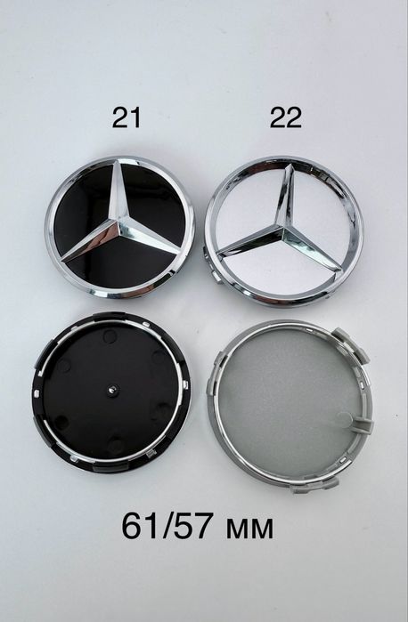Колпачки диск мерседес 75 мм ковпачки Mercedes 75 mm заглушки