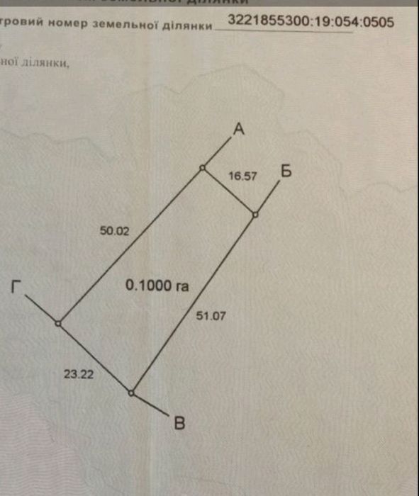 Продаж ділянки під забудову. Димер. Центр