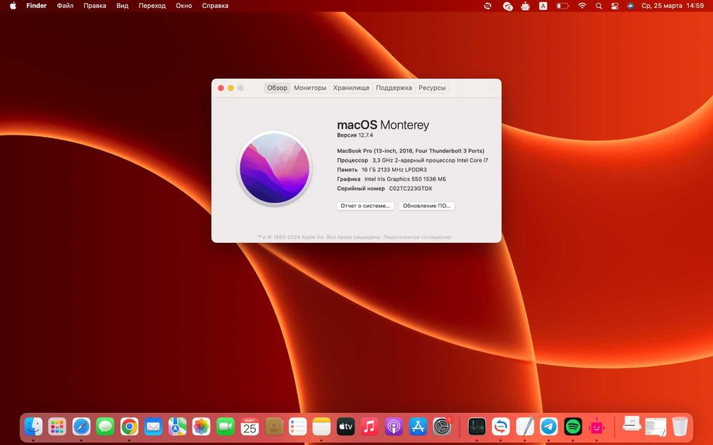 MacBook Pro 13” 2016 | i7 / 16GB RAM / 256 SSD / A1706 |  | 9999 грн