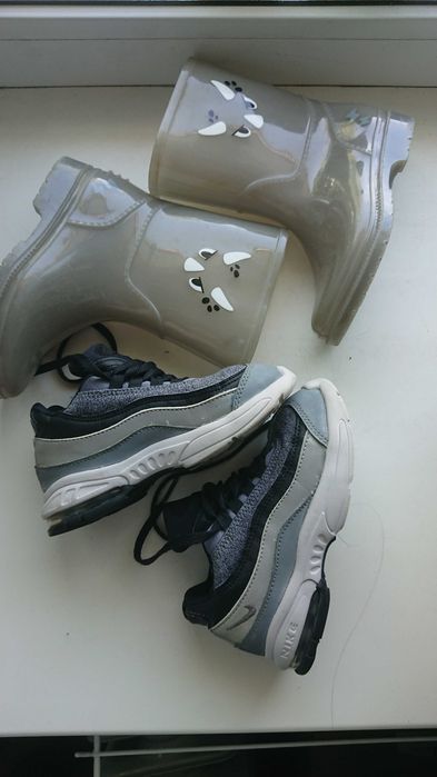 Nike Air Max Air Huarache Run GS