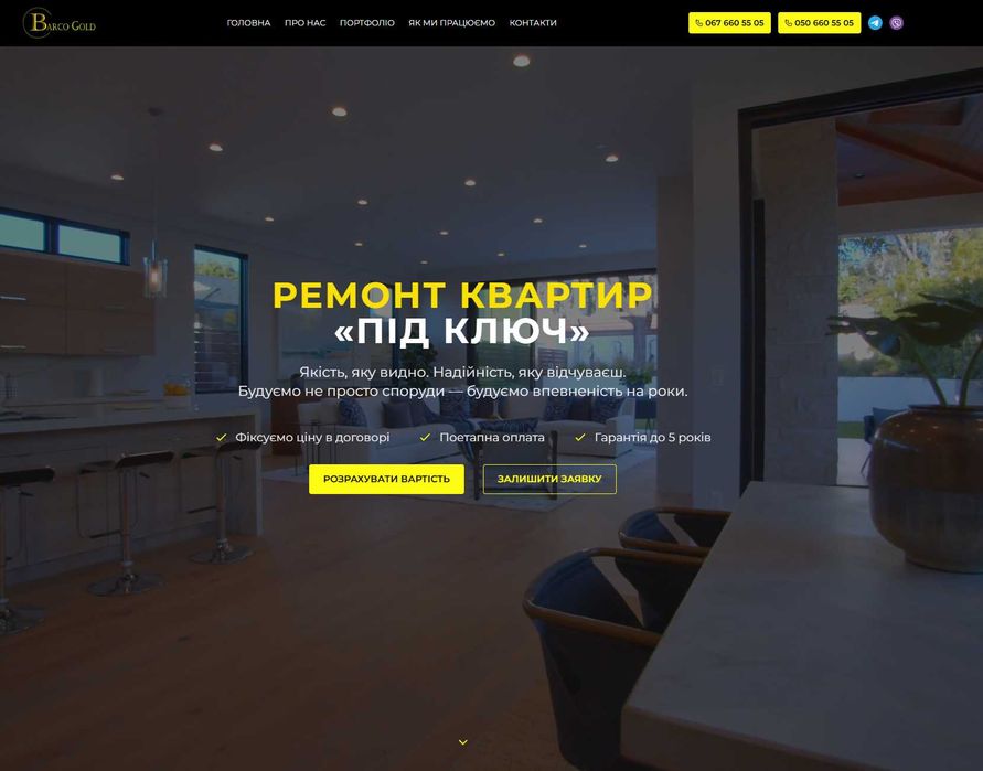Замовити сайт, програмiст, создать сайт. Купити сайт, программiст, сайт