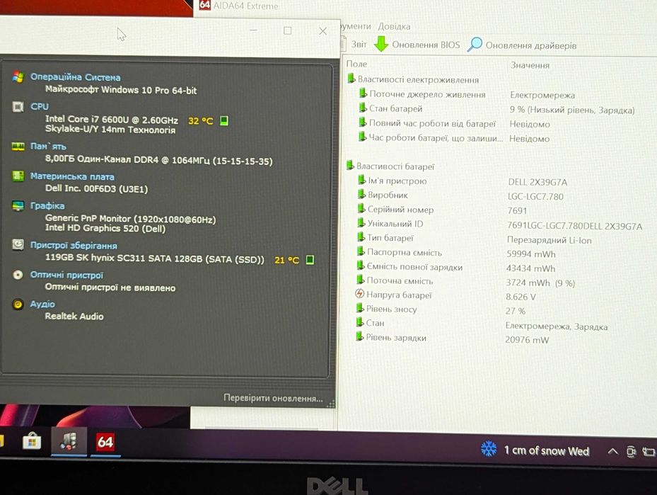 Ноутбук Б/В Dell Latitude 7480:14 Full\i7-6600U\8GBDDR4\128Gb(Dell415)