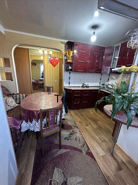 Продам! 1 комнатную квартиру Солоницевка