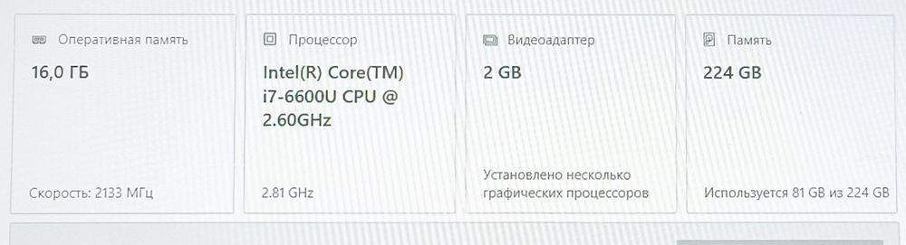 Lenovo Thinkpad t460s i7/256гб/16гб ОП/2гб видео дискретное