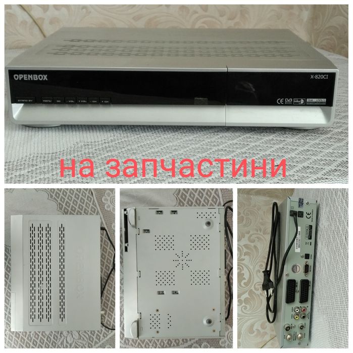 Блок питания адаптер
