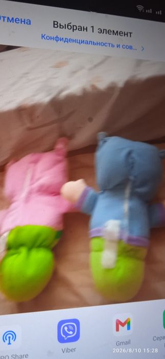 Музыкальный ночник