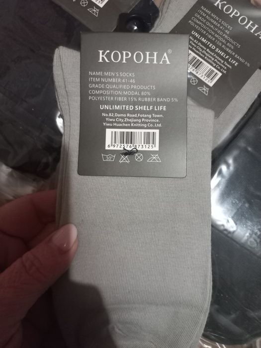 Комфортні шкарпетки/носки середня посадка мікс кольорів, модал. 41-46