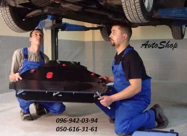 Cтальная защита картера і КПП Hyundai SantaFe/Tucson/Elantra/i10->