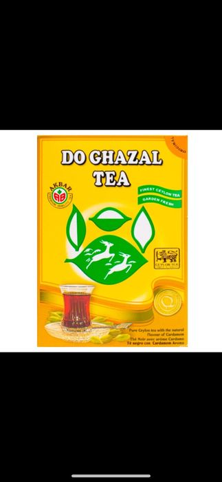 Чай Akbar 500гр листовий/24шт ящ