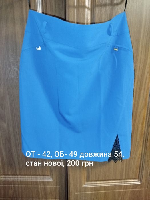 Спідниця ніжно синього кольору