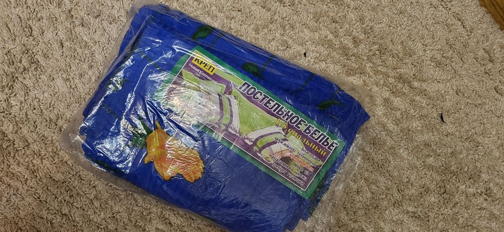 Постільна білизна. Комплект постільної білизни 1,5