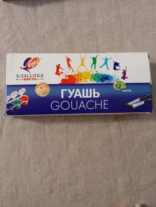 Краски акриловые. Гуашь