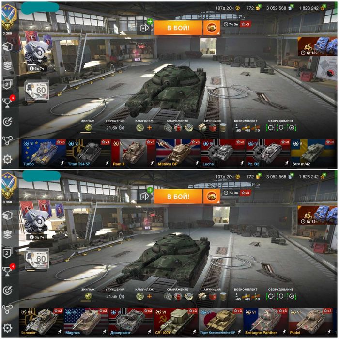 Акаунт Wotblitz.