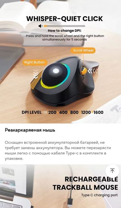 Мышка трекбол ProtoArc EM03 Wireless Trackball 
YouTube · Squalius
23