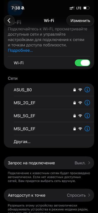 Роутер MSI Radix AXE6600 (GRAXE66) WiFi 6E, 6600 Мбіт/с