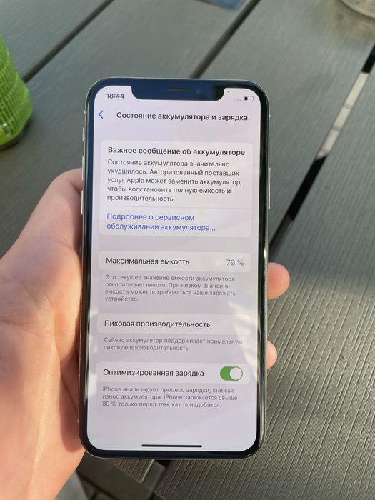 Iphone 10 , XS