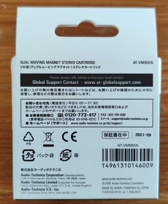 AT-VM95EN wkładka gramofonowa, nowa
