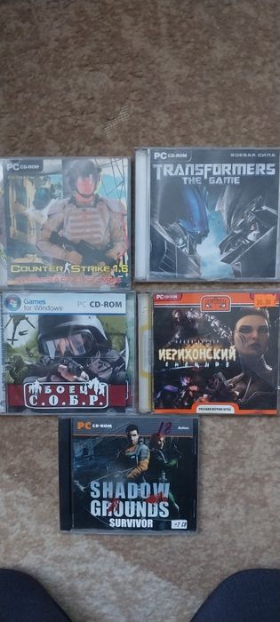 Диски с играми для компьютера