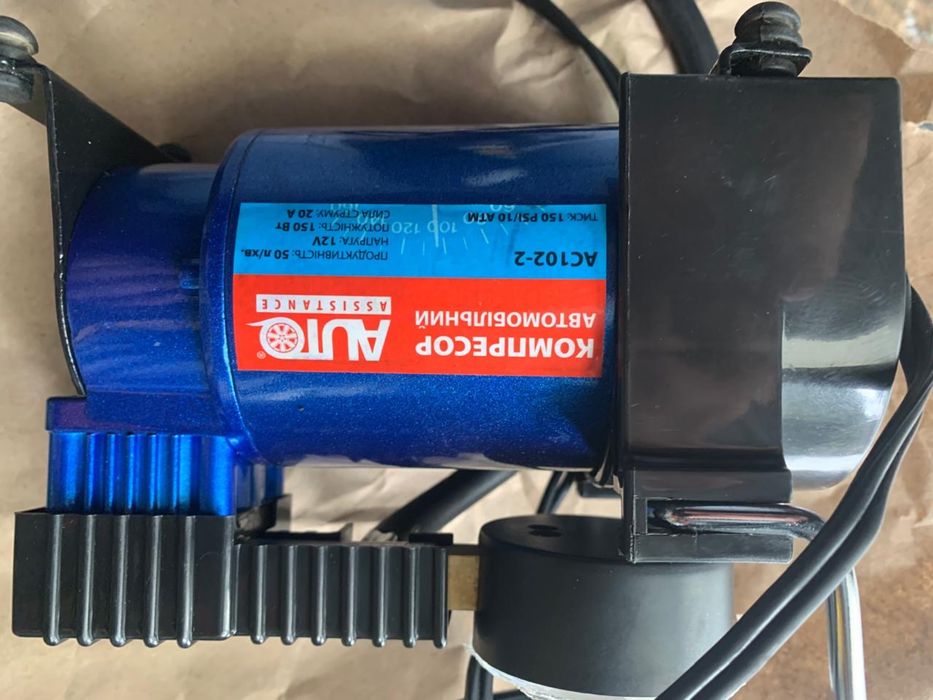 Компрессор автомобильный AUTO Assistance.