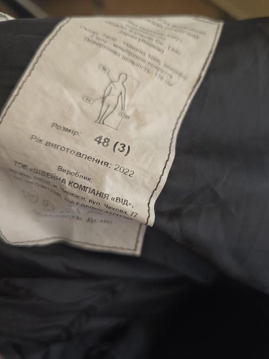 Штани ватні/ брюкі / бойовка/ 48/3