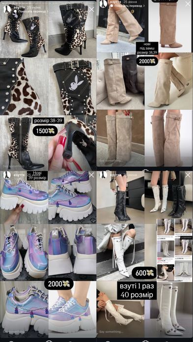 Ботинки на платформе y2k dollskill