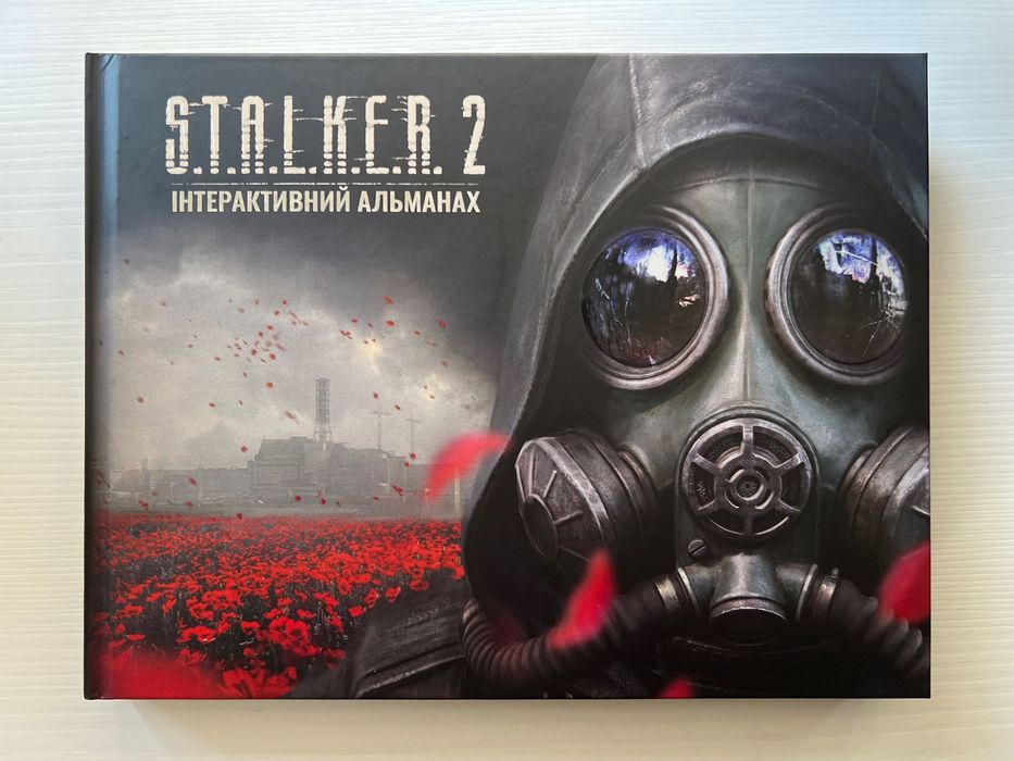 Артбук STALKER 2 2026