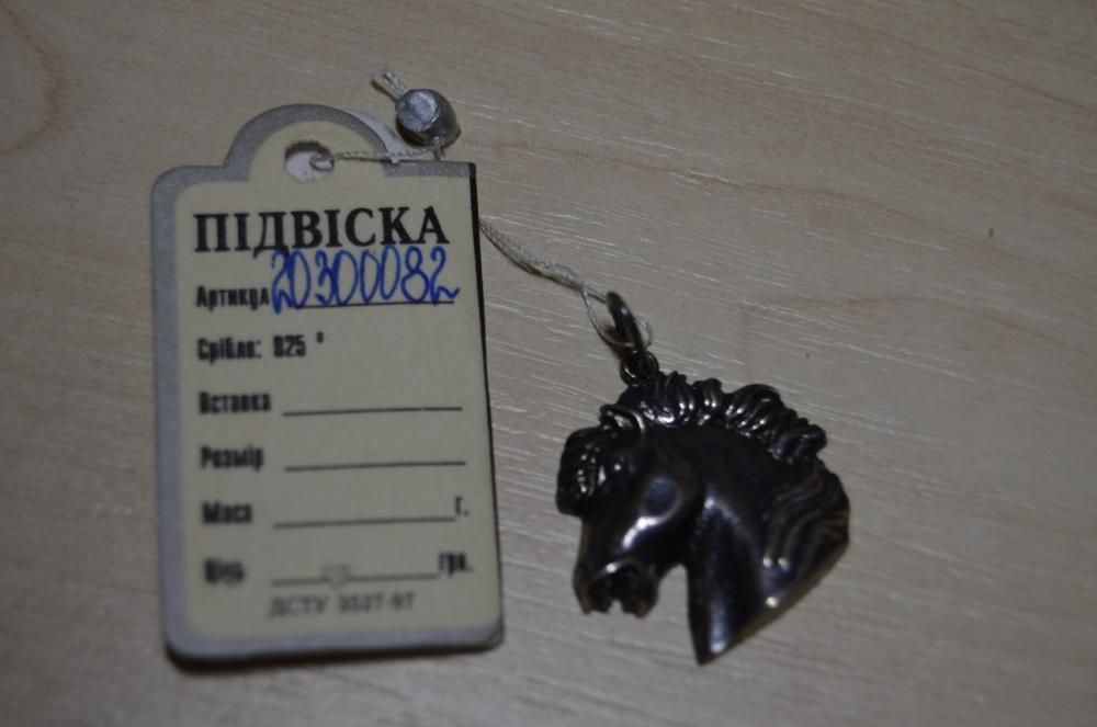 НОВЫЙ кулон кулончик серебро 925 проба. Лошадь