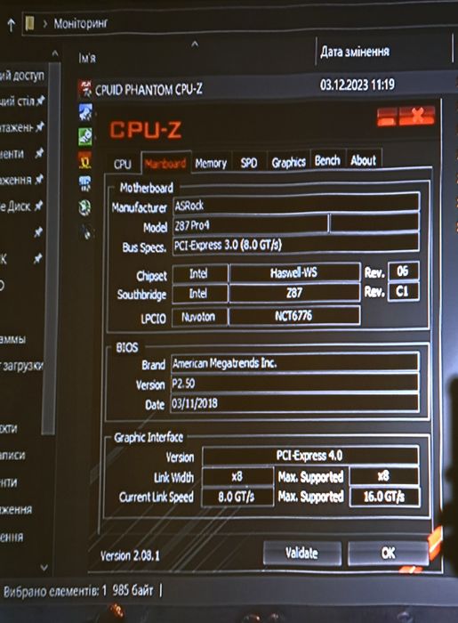 Комплект Intel Xeon E3-1270v3 (i7 4790k), Asrock Z87pro4, 32gb