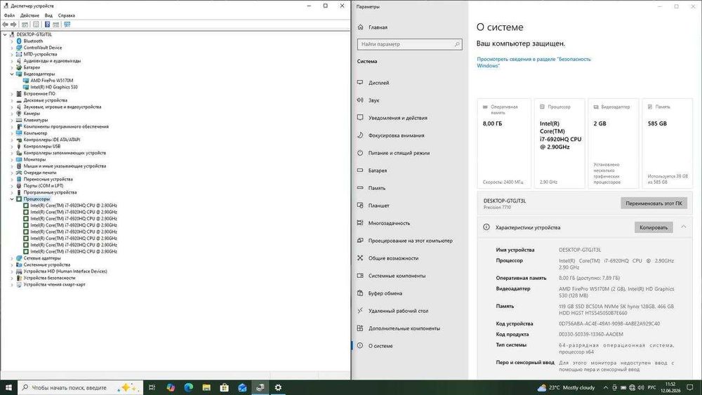 Большой Dell Precision 7710 17,3 FHD ips i7/8 GB/ssd120 + 500GB HDD/GPU 2GB