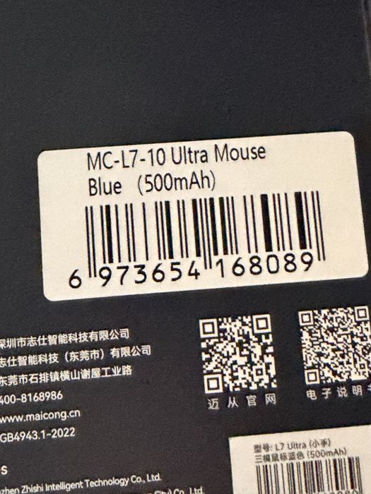 MCHOSE L7 Ultra – bezprzewodowa mysz gamingowa
