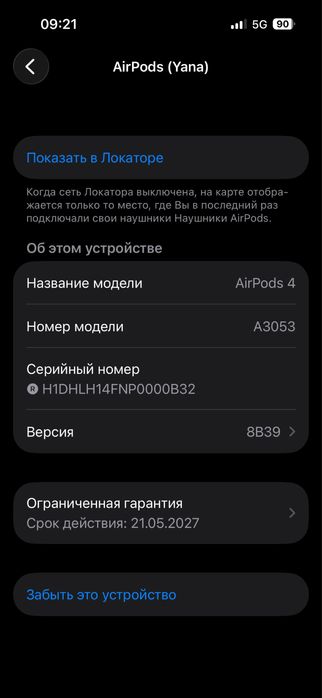 Sprzedam słuchawki AirPods 4 na gwarancji.