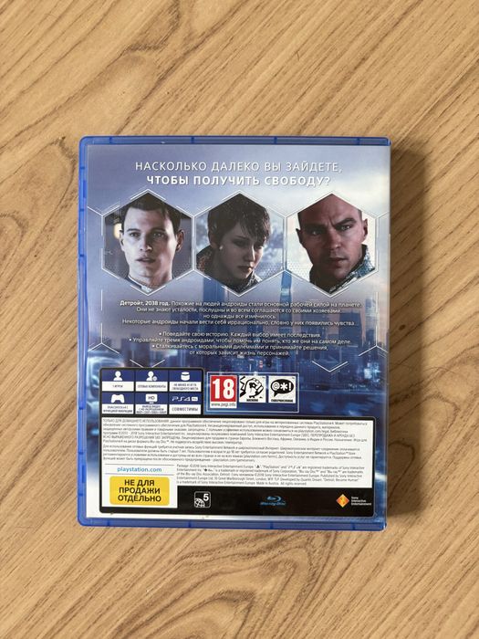 Detroit Become Human ps4 диск