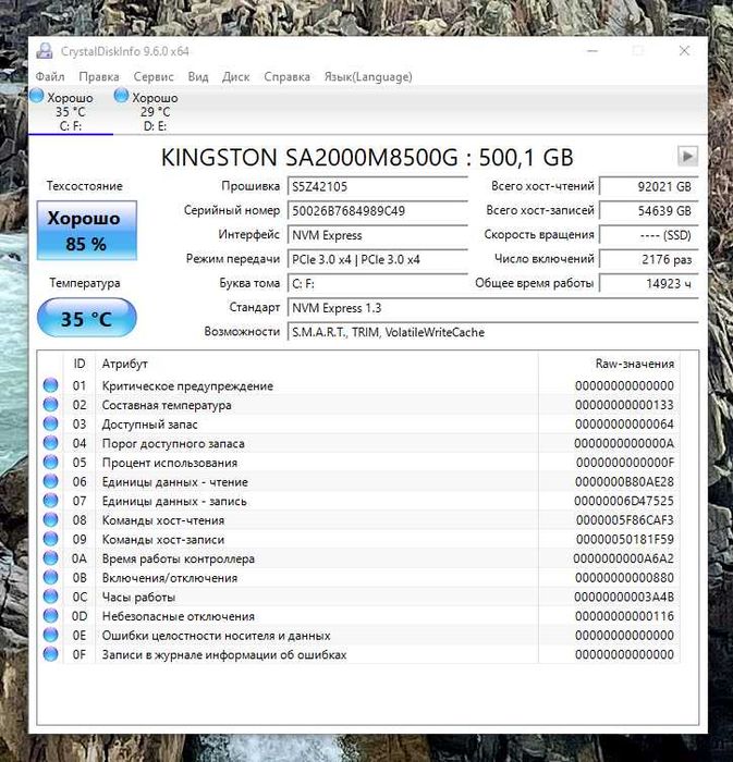 SSD Kingston A2000 500GB NVMe M.2
