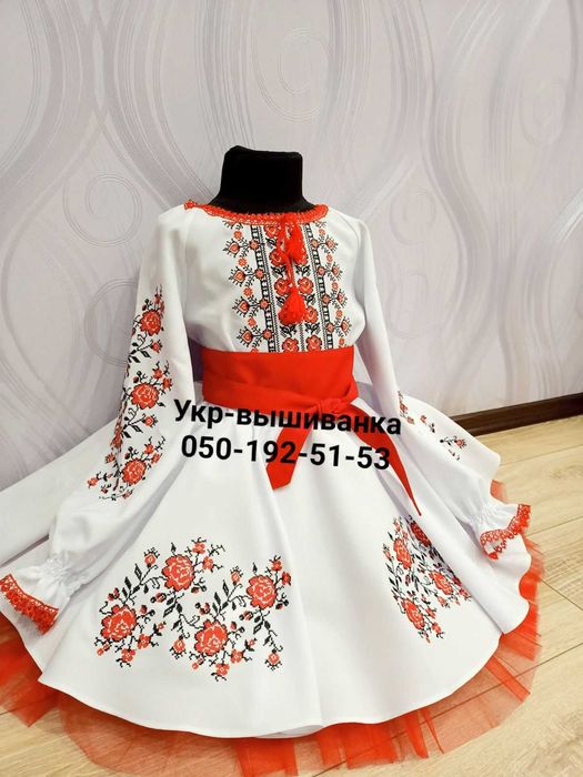 Український костюм, вишитий вишиванка