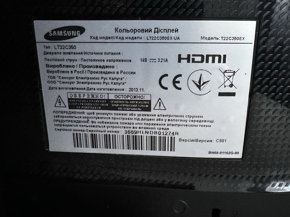 Телевізор Samsung 2шт