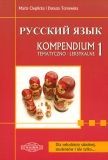 Język Rosyjski Kompendium Tematyczne 1 ( Matura / Egzaminy )  Maria Cieplicka,Danutatorzewska
