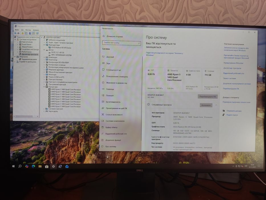 Системний блок Msi b450 Ryzen 5 ddr4 8gb