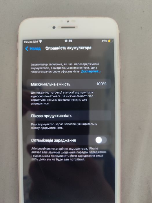 Айфон 6s plus(самовивіз)