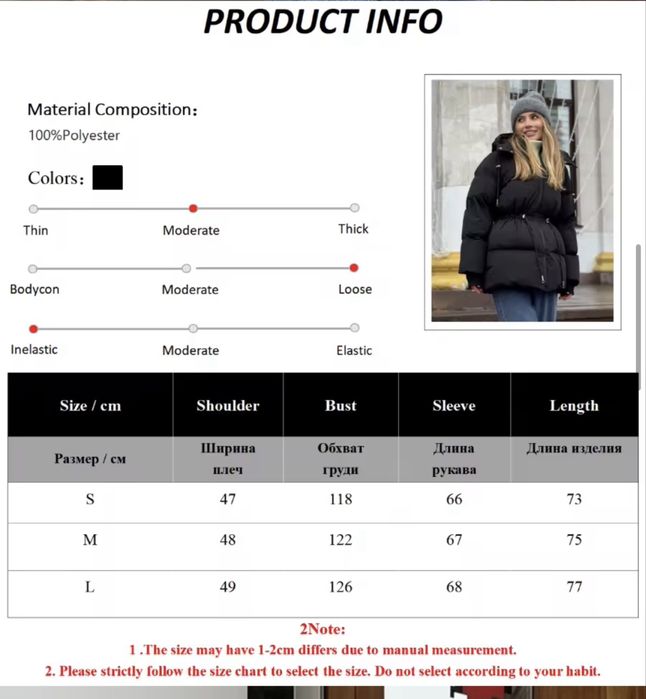 Жіночий молочний пуховик куртка