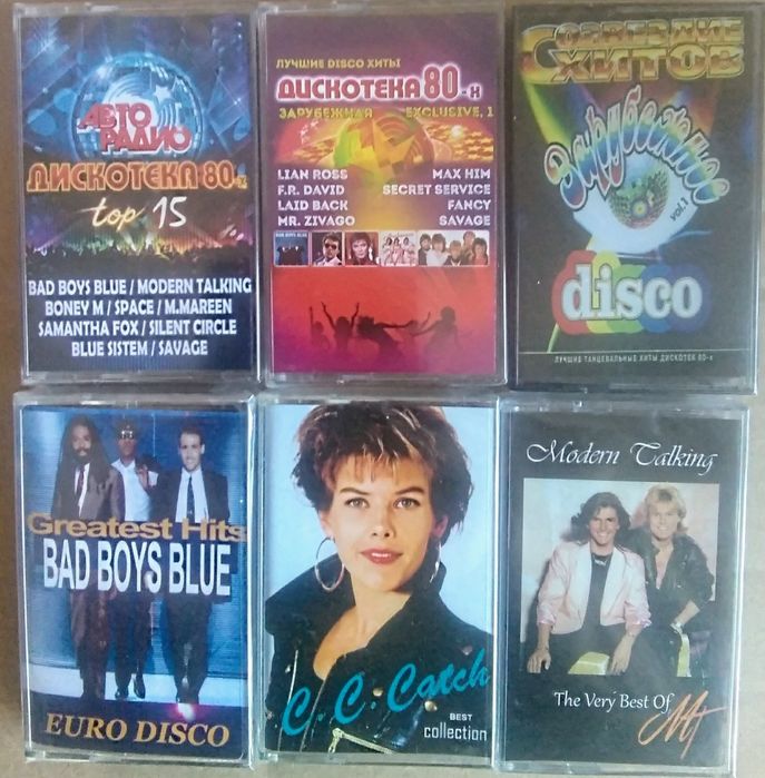 Аудиокассеты Depeche Mode,Queen,Iron Maiden,Sandra,Chris Rea,Prodigy