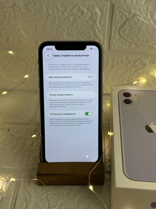 iPhone 11 128GB - Ідеальний стан! 100% ємність! Гарантія