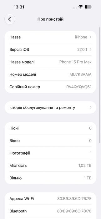 iPhone 15 Pro Max 1T, Titanium Blue