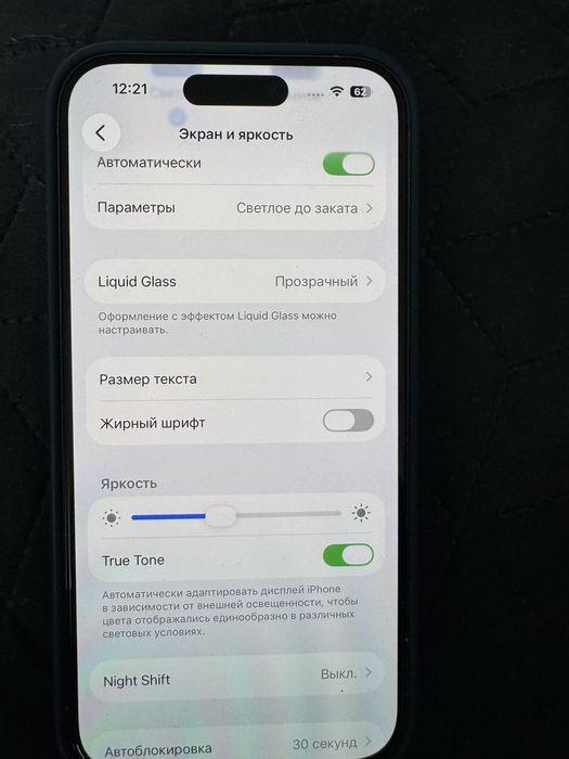 Apple Iphone 15 pro 128 white sim